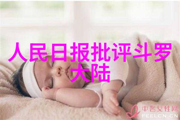 高铁火车票图片大全 - 穿梭时空的艺术高铁火车票设计探索