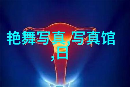 阿尔吉斯辛普森奥本海默故事的银幕展开