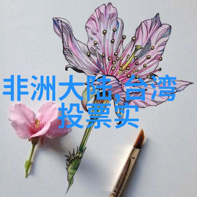 台湾最新法案通过对外国投资者有何新规定