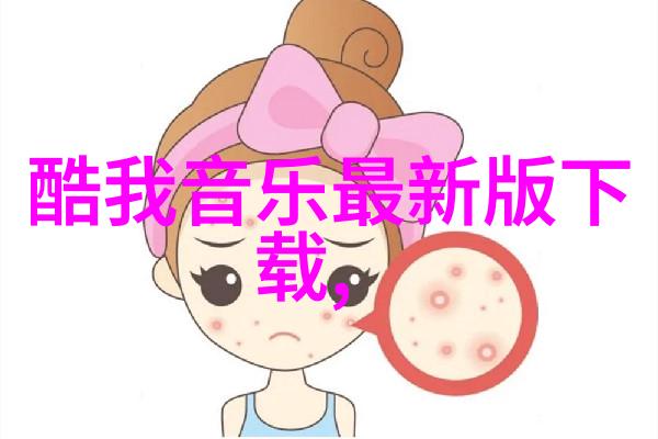 5G影视革命超高清低延迟改变娱乐体验的新纪元