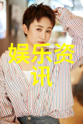 韩国电影片揭秘东方波普影坛的魅力与深度