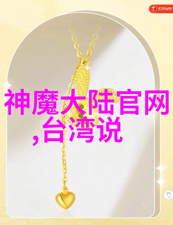 金瓶梅电影古典文学的银幕变奏
