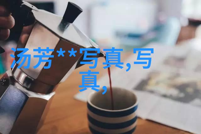 使用手机进行高质量的写真拍摄指南