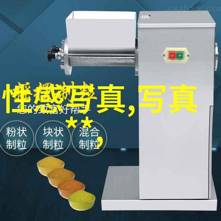 星光璀璨的幕后厨师热门综艺背后的不为人知故事