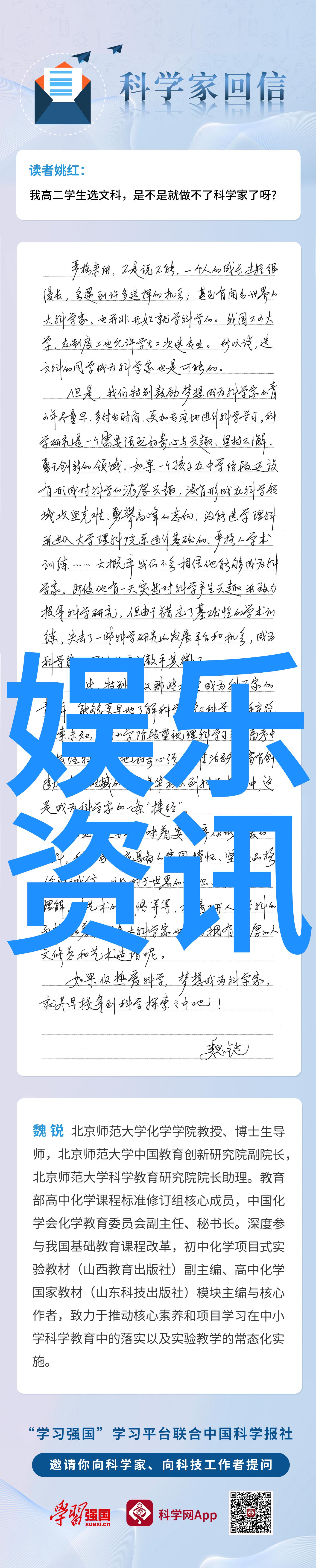 微信头条新媒体时代下的信息流动与社会互动研究