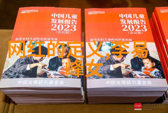 网红前三十名最新排名郎朗原名与简历郎朗身世妻子风采一览