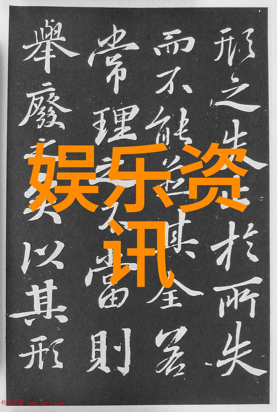 懒人减肥秘籍后天八卦解锁五行瘦身法