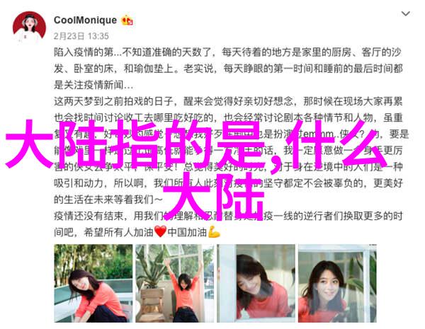 全员加速中 综艺为歌而赞第二季雷佳杨宗纬郁可唯袁娅维马思唯柳爽王赫野齐聚一堂开启音乐盛宴