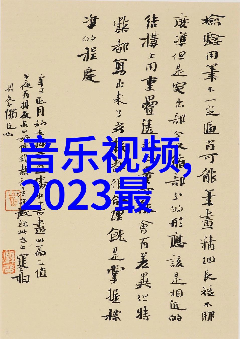逆袭之美从荒凉到绚烂的自然风光变革