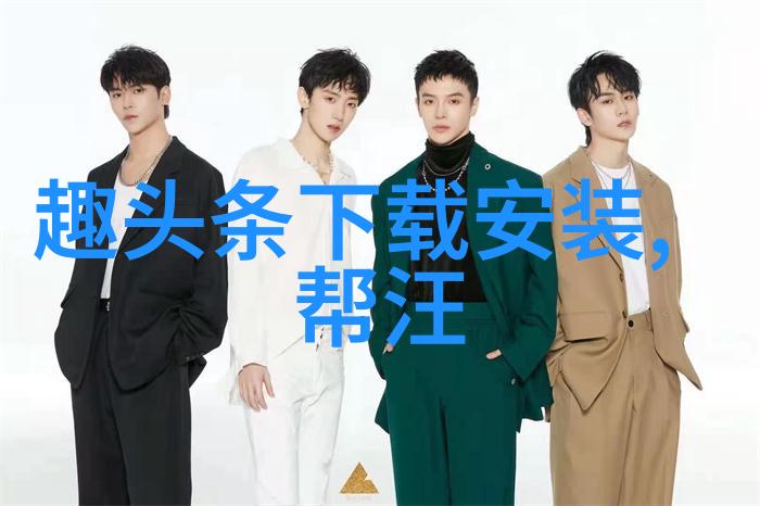 今日娱乐新闻头条影后林允晒蜜月旅行照