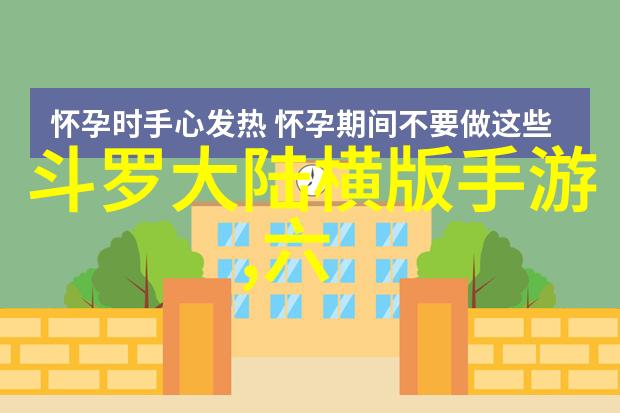 遇见你真好综艺一项跨界互动研究的视角