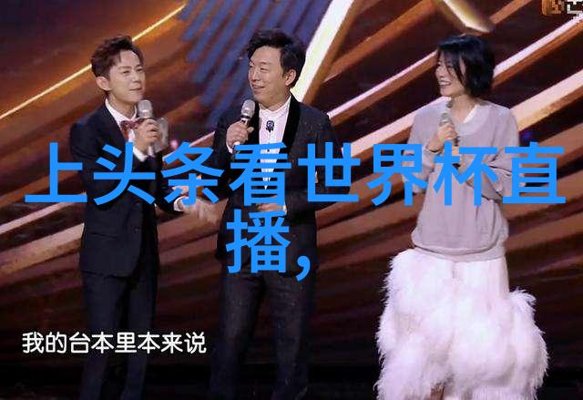 娱乐圈最新热点明星私密照被盗事件引发公众关注