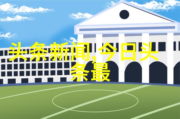 电视剧木兰妈妈探索家庭与传统的复杂纽带