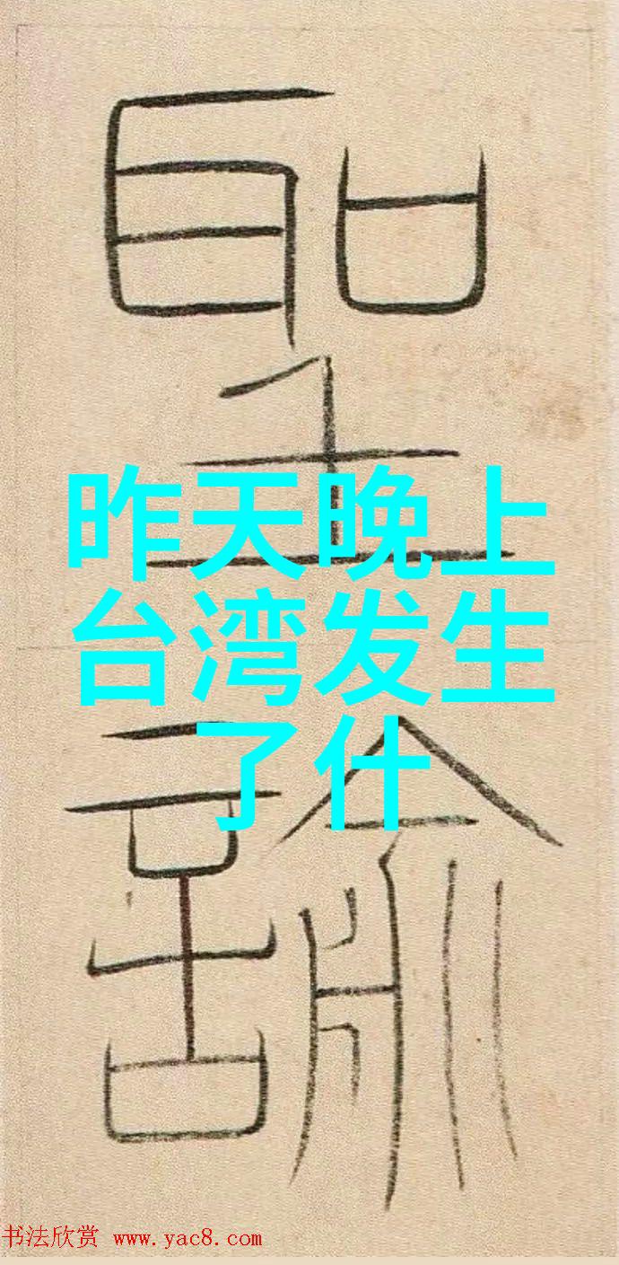 使徒行者2电视剧追逐真相重燃激情