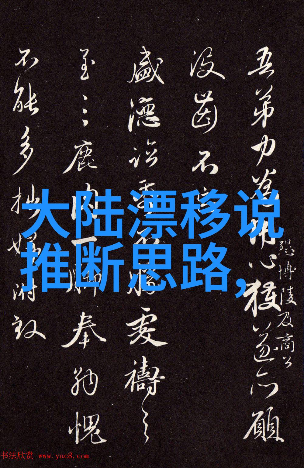 台湾夜空中出现神秘光芒被广泛讨论
