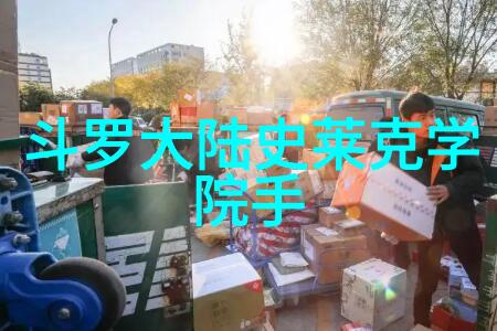 探秘三级片电影的迷雾影视界的禁忌与文化反思