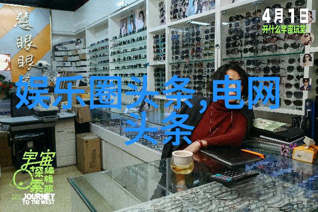 逆袭诱惑从学霸到性感模特的惊人变身