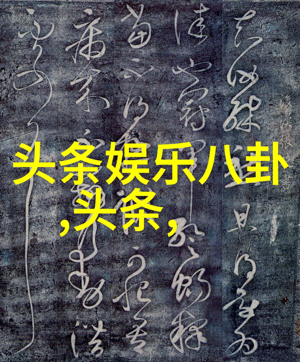 春季新希望探索3月出生的星象意义