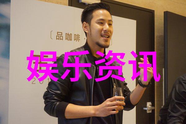 大师兄影视探索传奇故事背后的幕后英雄