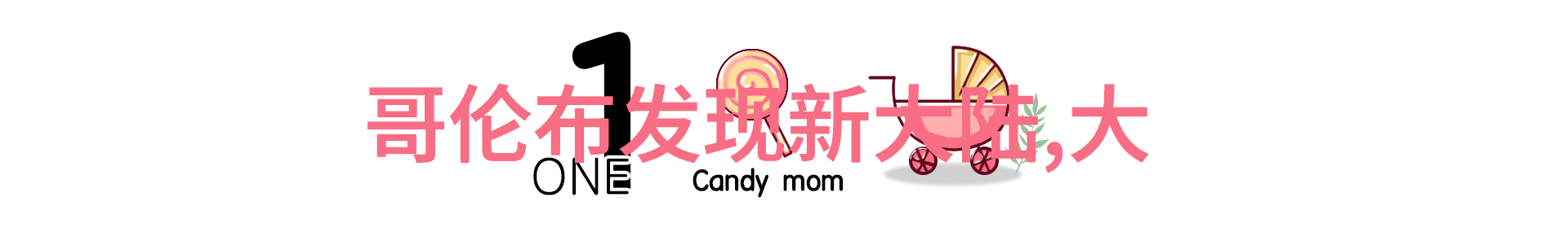 安全第一确保你的设备不受病毒侵害选择正规渠道下载今日头条