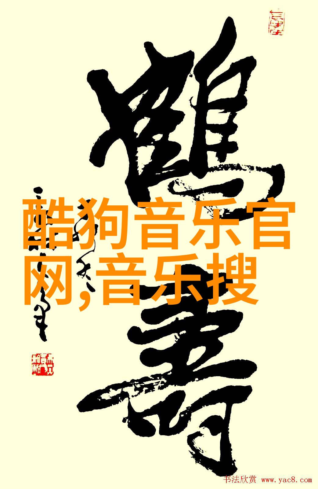古色古香的传奇娜扎时光中的回响