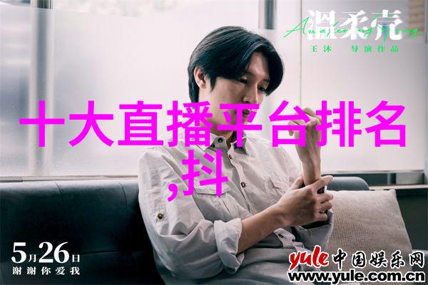 搜狐娱乐精彩综艺节目搜狐娱乐的热门综艺节目
