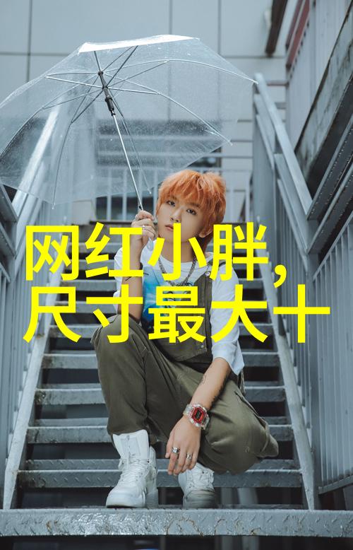 时光之韵