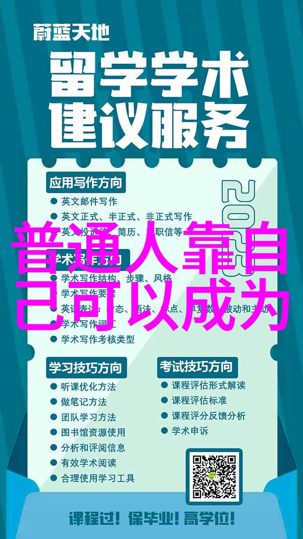 在社会的海洋里敏敏只为你而存在 - 成熟网名的孤独之花