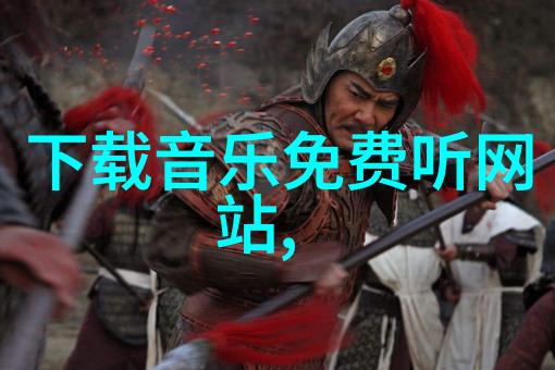 文化大格局-国家敢动娱乐圈吗权力与艺术的新界限
