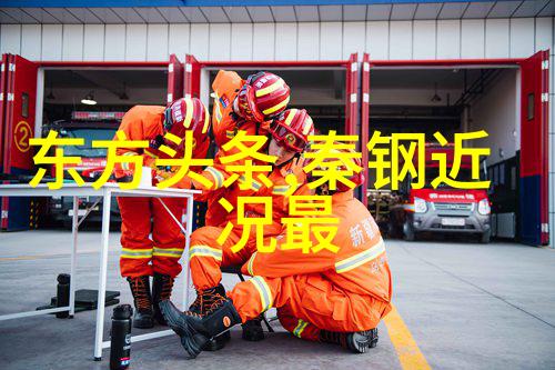 斗鱼主播骚某某粉丝节开经济课长得像网红的特征一流却喜提警告封禁套餐而粉丝们却是如此乐此不疲