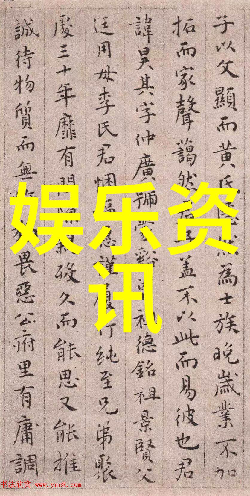 镜头中的音符李健的音乐时光