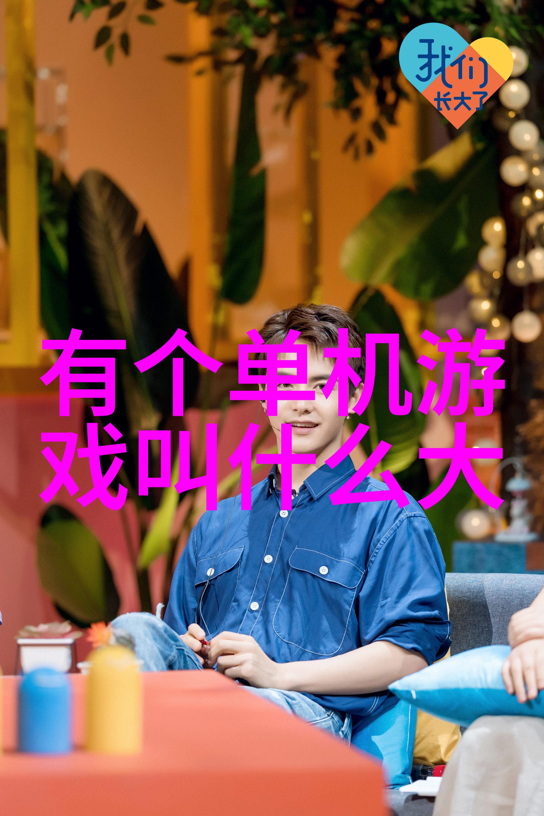 男士时尚穿搭指南如何将街头风格融入日常生活