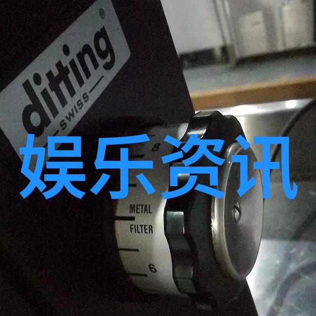 今日头条最新消息科技新闻国际热点国内政策