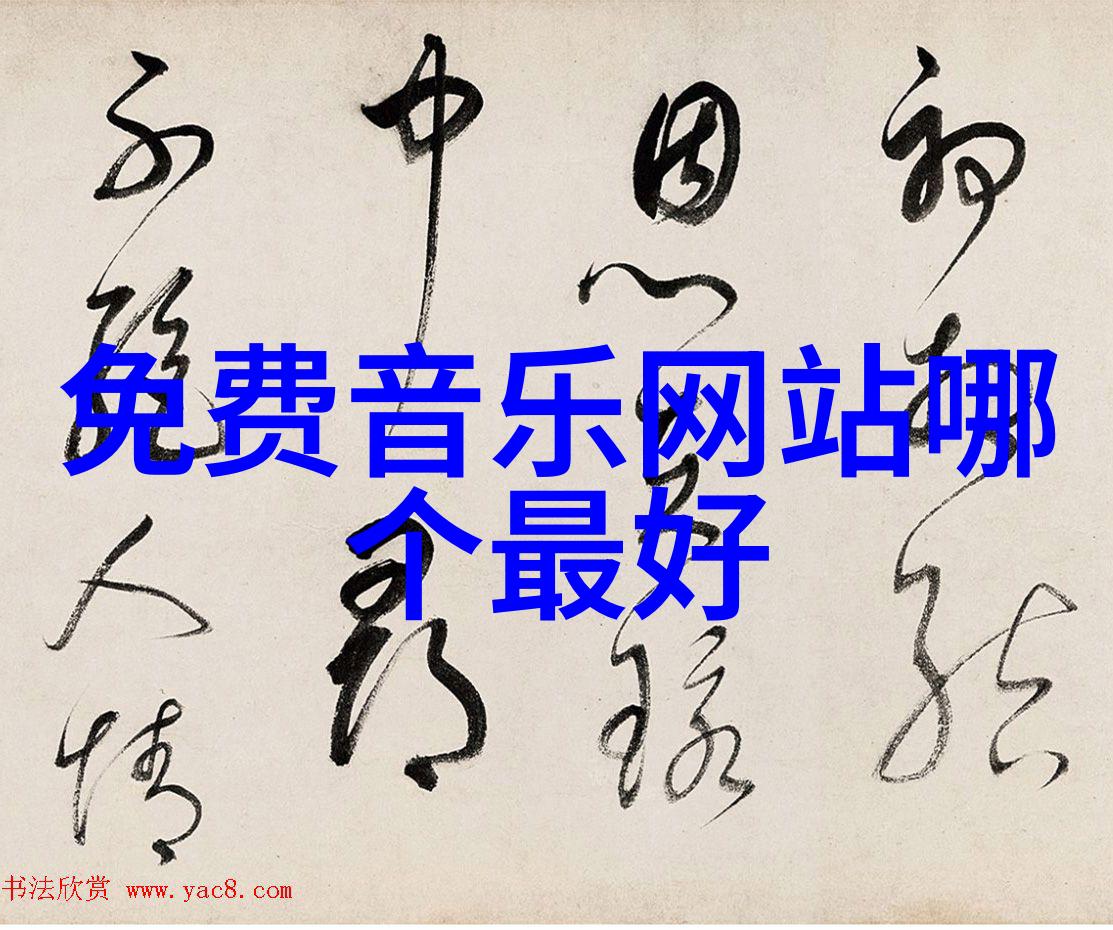 秋霞影视银幕上的秋波与晨曦