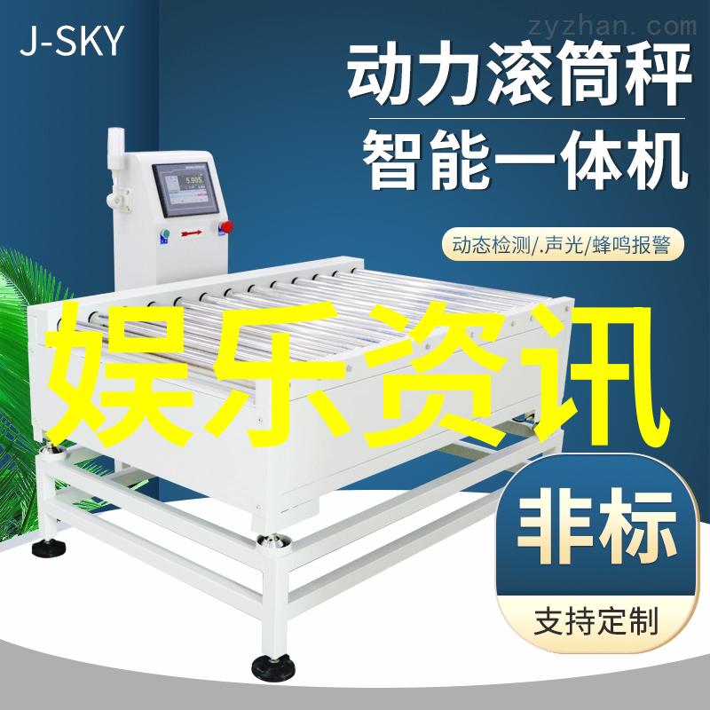 娱乐圈风云汪峰抢头条5连败巨星的挑战与挫折