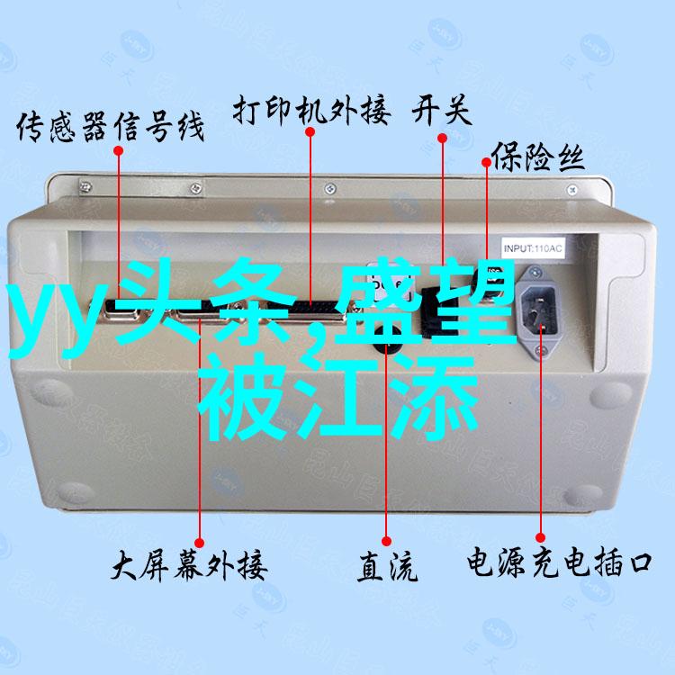 影视大全下载免费我是如何找到超级便捷的影视资源的