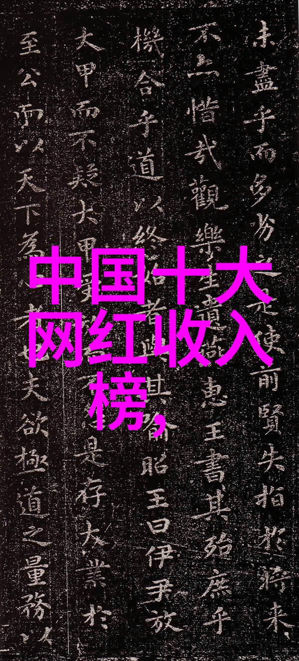 比拼才华还是比拼颜值哪种策略更适合当红小生小花