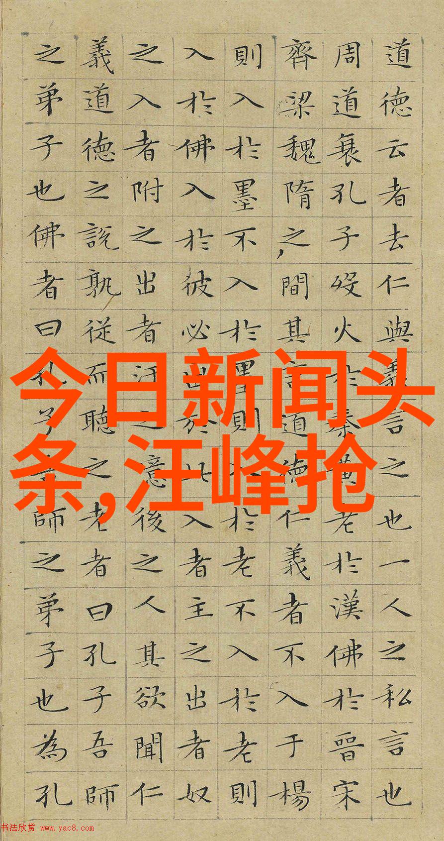 不被定义不惧改变 官鸿展明媚笑容迎25岁生日白色空白图片静默见证青春物品间的温柔变迁