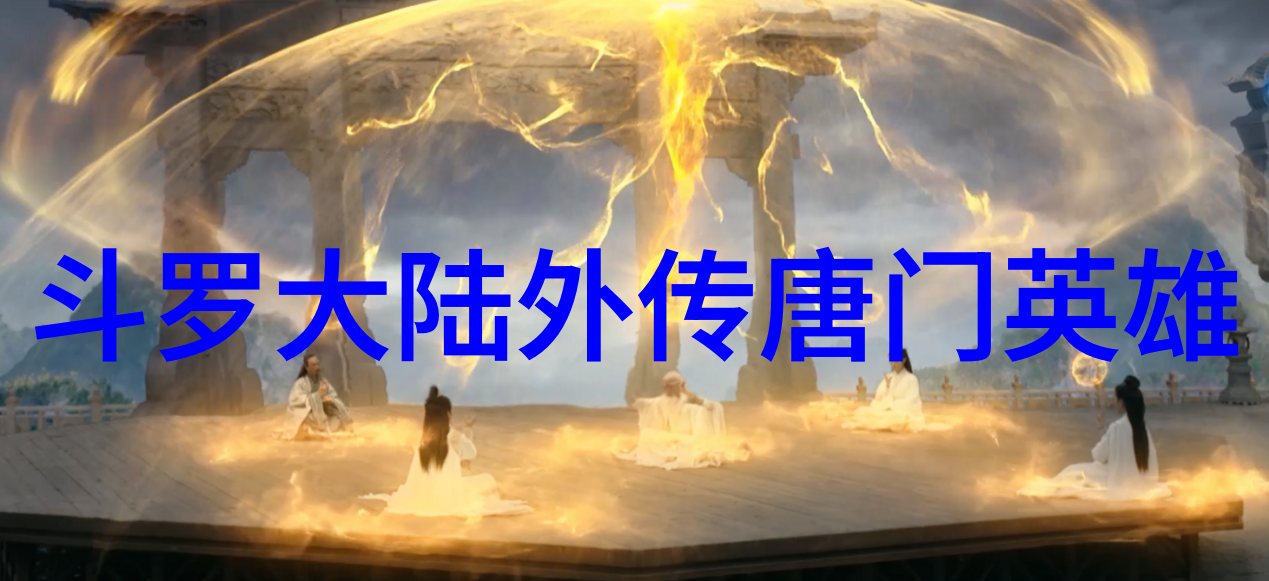 大江大河电视剧中的历史真实性有多大