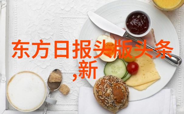 155岁高龄者的生活秘诀