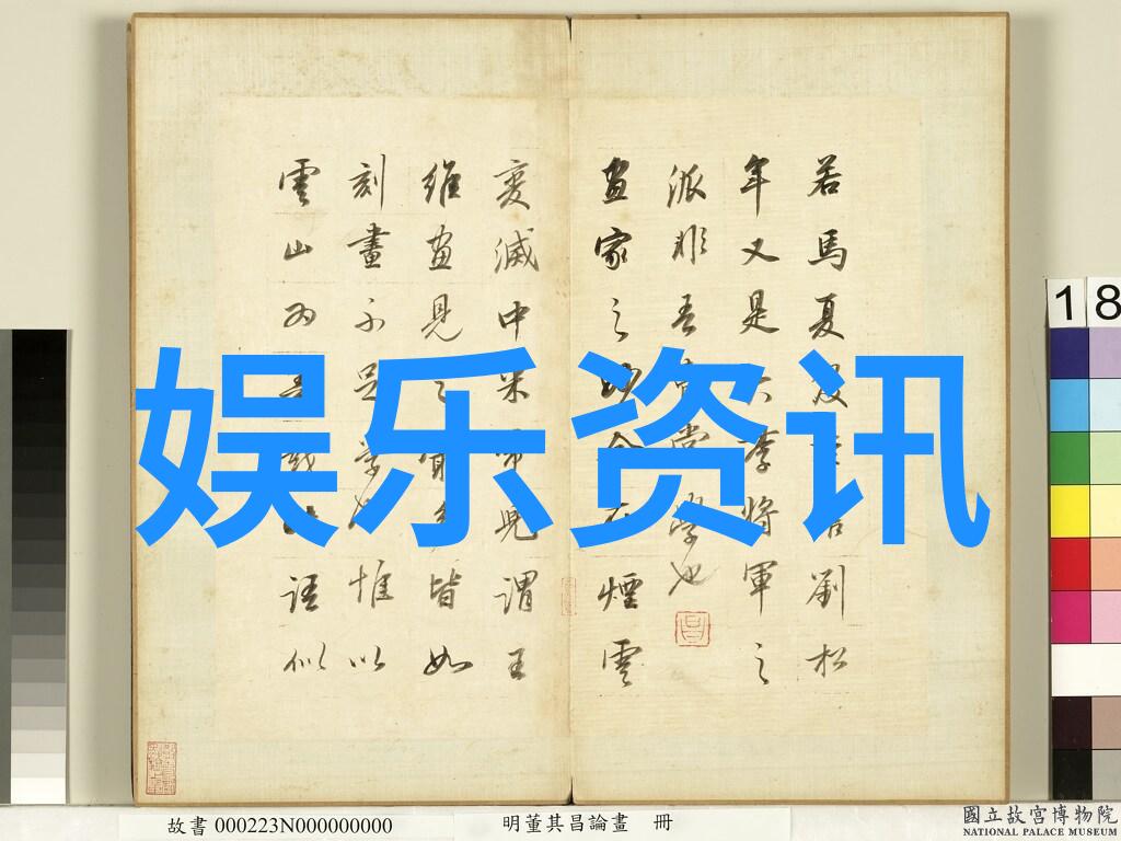 笑声横扫千秋深入探究韩国搞笑综艺的魅力与影响