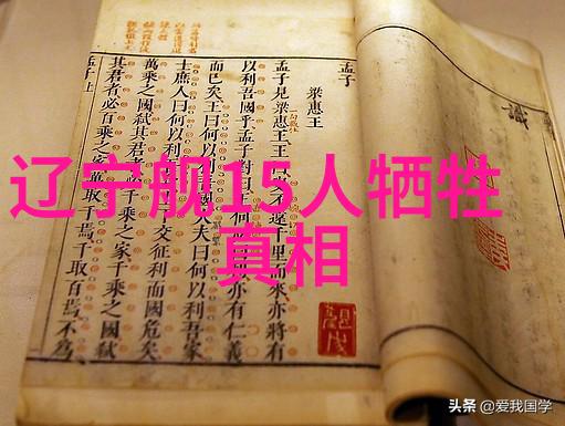 亚洲写真探秘-揭秘亚洲一区二区三区写真背后的文化与艺术魅力