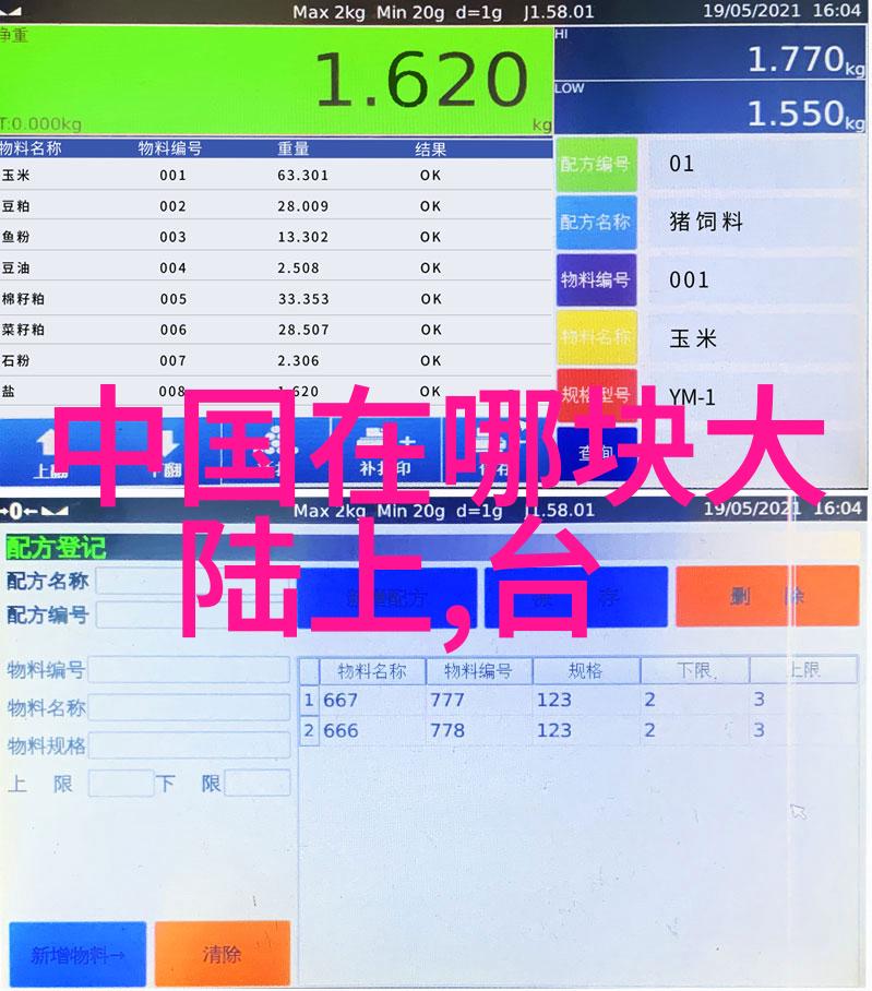 古装迷津穿越时空的美丽舞蹈