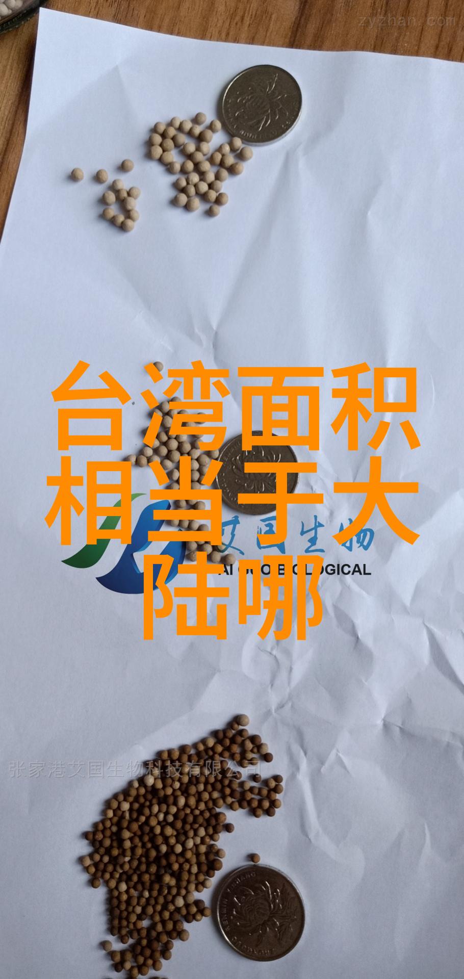 樱桃电视剧免费观看影视大全 - 甜蜜回忆探索樱桃平台的经典电视剧宝藏