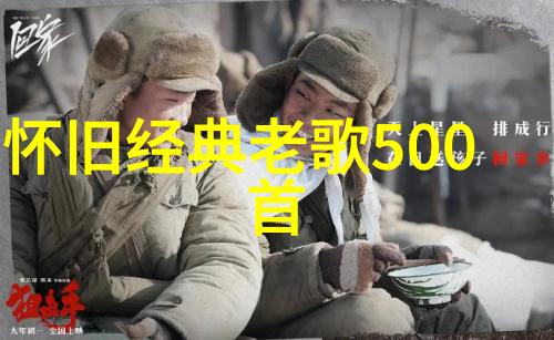 阳宅八卦方位图解中的李现终于营业与影后二度合作新封面痞帅气质不输肖战