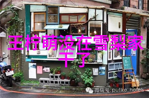 民间盖房用的八卦图揭秘袁冰妍哭戏滴眼药水真相新剧祝卿好吻戏太多被删减
