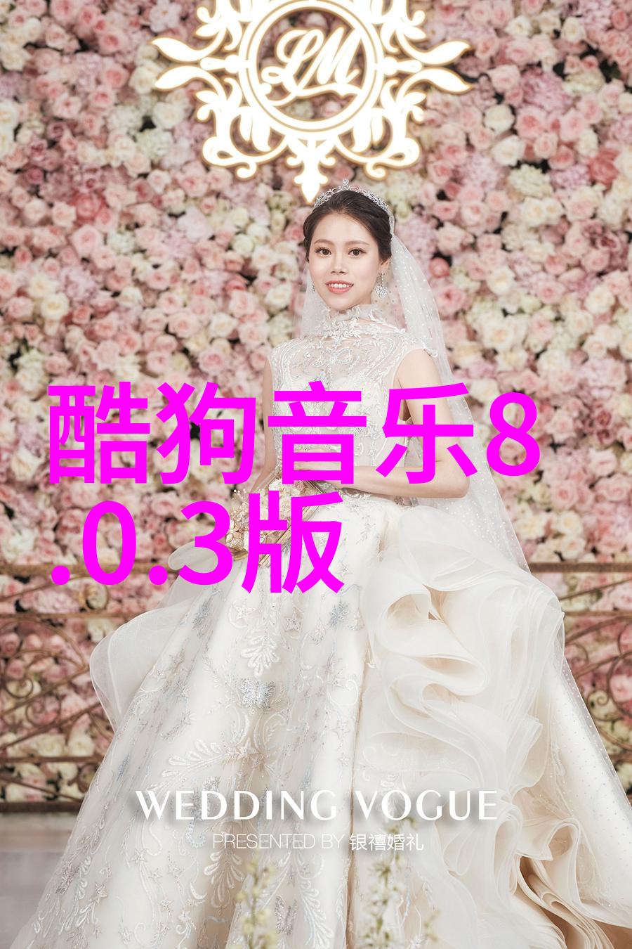 如何创造一款森系小清新的网名让她如同再生塑料般温柔而不失独特魅力