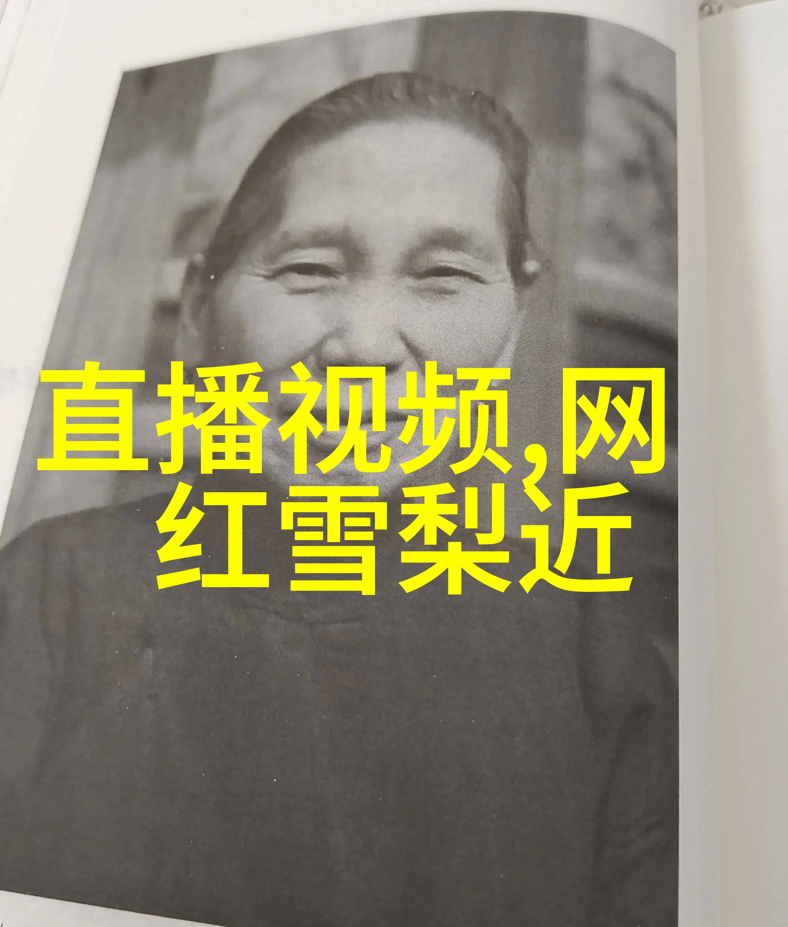 睡遍娱乐圈是不是只存在于电影和小说中