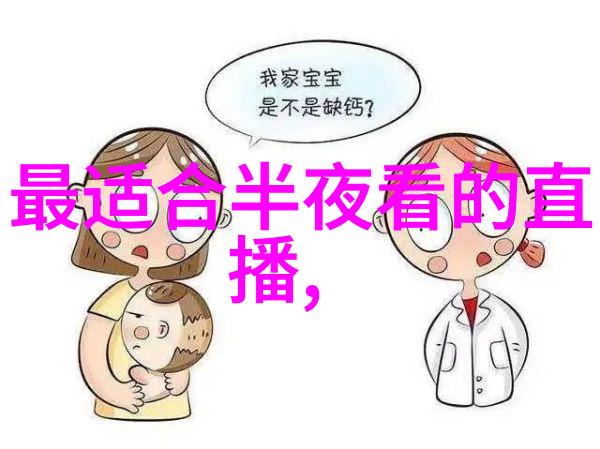 时尚先生杂志穿搭大师如何让你的衣橱也能走秀