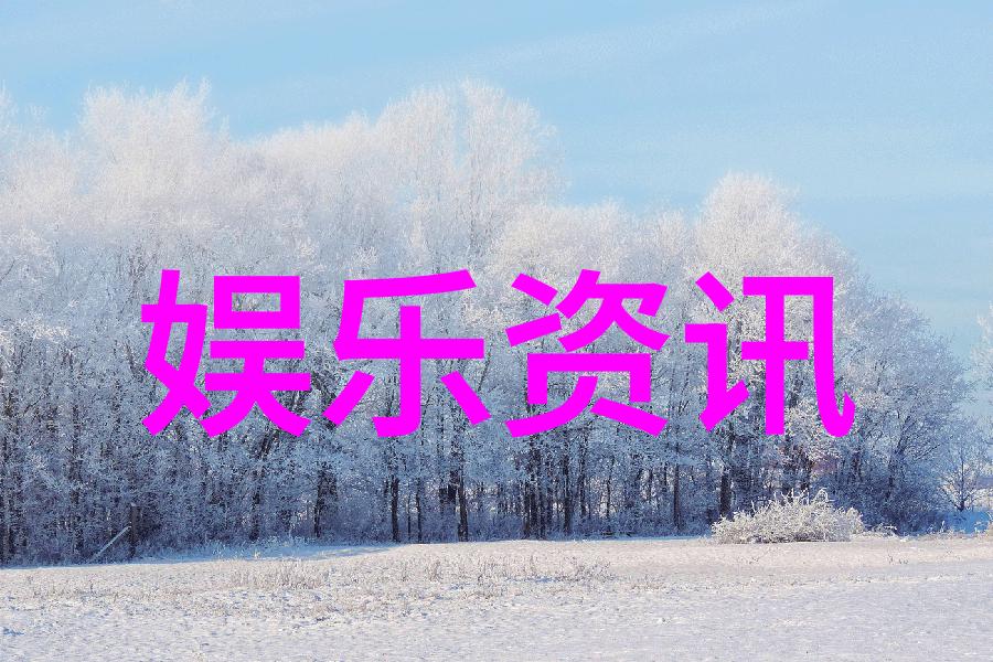 张沫凡原名叫何其个人资料介绍(网红直播最高人气记录)